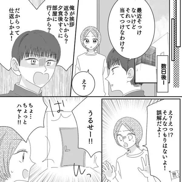 食卓で、母親を“無視し続けた”反抗期の息子。ある日⇒学校で【弁当】を開けた息子がゾッ…クラス中も騒然のワケ！？