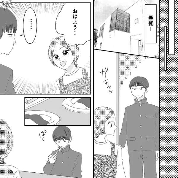 食卓で、母親を“無視し続けた”反抗期の息子。ある日⇒学校で【弁当】を開けた息子がゾッ…クラス中も騒然のワケ！？