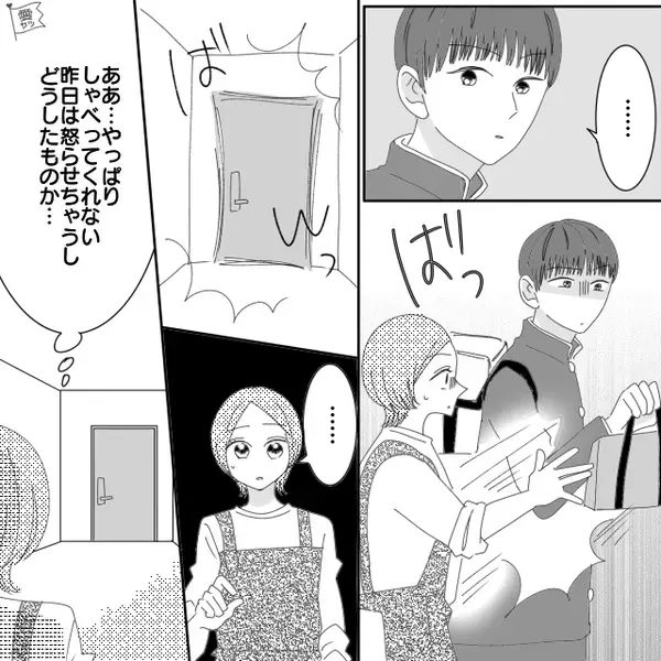食卓で、母親を“無視し続けた”反抗期の息子。ある日⇒学校で【弁当】を開けた息子がゾッ…クラス中も騒然のワケ！？