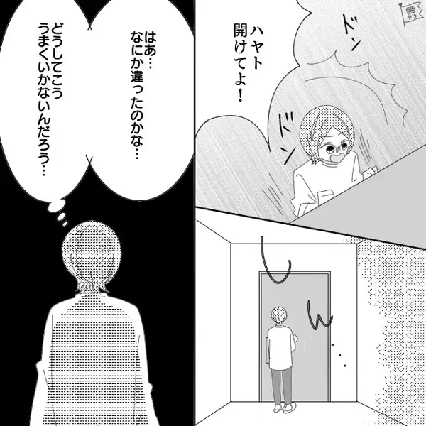 食卓で、母親を“無視し続けた”反抗期の息子。ある日⇒学校で【弁当】を開けた息子がゾッ…クラス中も騒然のワケ！？