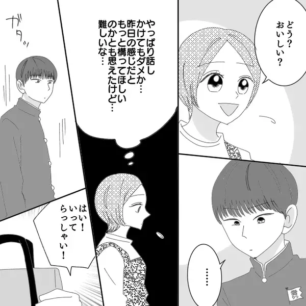食卓で、母親を“無視し続けた”反抗期の息子。ある日⇒学校で【弁当】を開けた息子がゾッ…クラス中も騒然のワケ！？
