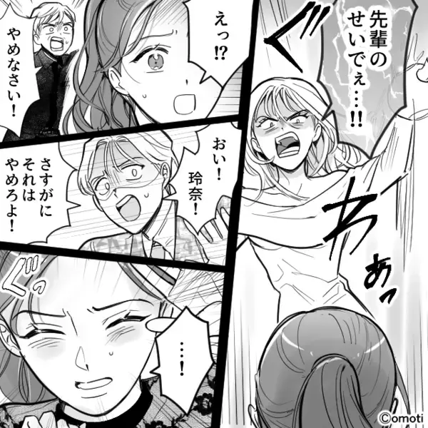 「旦那さん底辺すぎw」先輩の夫を”侮辱”するヤバい後輩。だが後日「まさか、あれって…」後輩が”真っ青”になったワケ