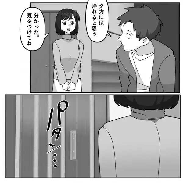 妻の後輩と分かっていて…”密会”を重ねる夫。だが後日、スマホに”職場から鬼電”で…「噓だろ」夫の震えが止まらない！？