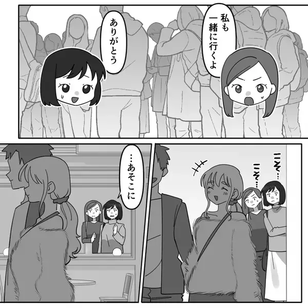 妻の後輩と分かっていて…”密会”を重ねる夫。だが後日、スマホに”職場から鬼電”で…「噓だろ」夫の震えが止まらない！？