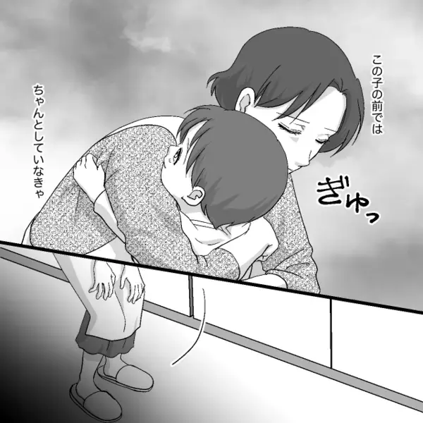 共働きする嫁を”無能扱い”する義母と夫。だが数年ぶりの”親族の集まり”で「そういえば…」ある一言に義母が赤面！？