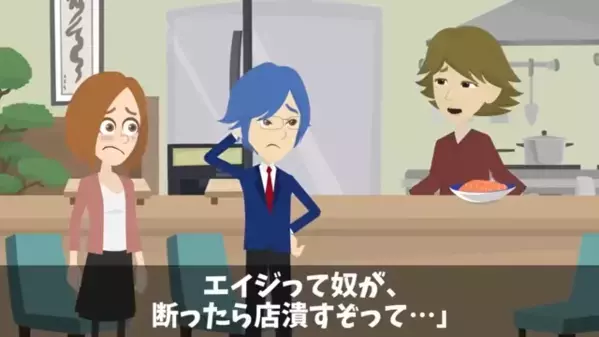 30万円の高級寿司を…”部下の金”で払わせるヤバ部長。だが直後「あなた、それ…」部長の”妻の一言”で…震えたワケ