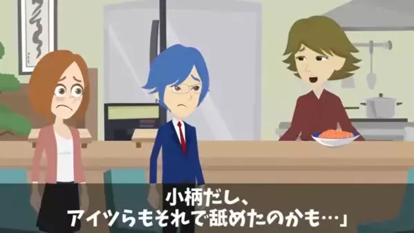30万円の高級寿司を…”部下の金”で払わせるヤバ部長。だが直後「あなた、それ…」部長の”妻の一言”で…震えたワケ