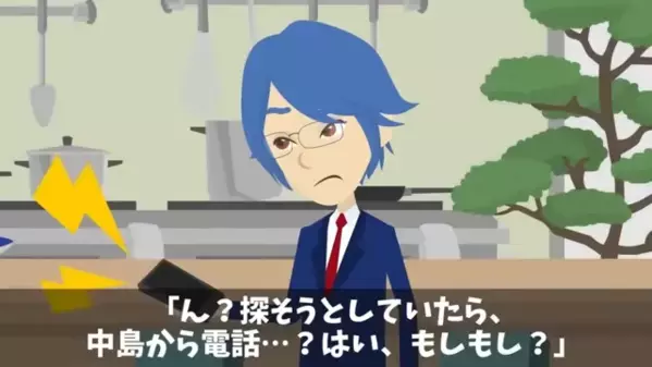 30万円の高級寿司を…”部下の金”で払わせるヤバ部長。だが直後「あなた、それ…」部長の”妻の一言”で…震えたワケ