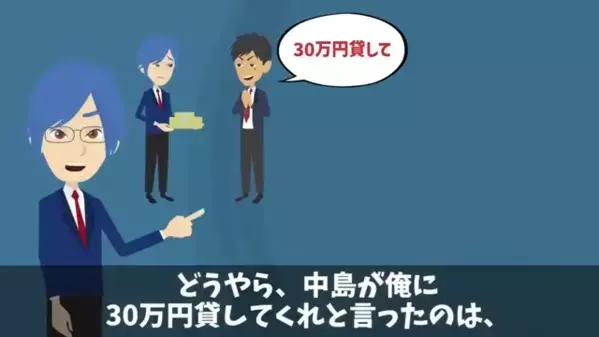 30万円の高級寿司を…”部下の金”で払わせるヤバ部長。だが直後「あなた、それ…」部長の”妻の一言”で…震えたワケ