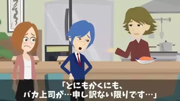 30万円の高級寿司を…”部下の金”で払わせるヤバ部長。だが直後「あなた、それ…」部長の”妻の一言”で…震えたワケ