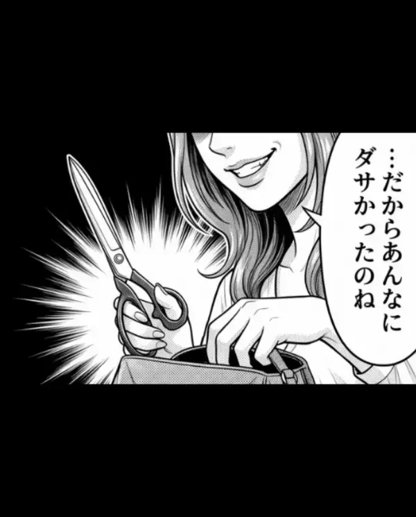 結婚式直前…新婦のドレスを”切り裂き”嘲笑う女「こっちの方がお似合いw」だが式終了後「警察です」女が崩れ落ち…