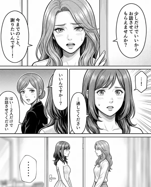 結婚式直前…新婦のドレスを”切り裂き”嘲笑う女「こっちの方がお似合いw」だが式終了後「警察です」女が崩れ落ち…