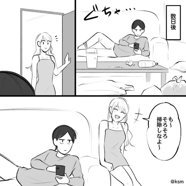 夫「俺が養ってるから捨てていい」⇒浮気女が妻の服をゴミ袋へ！？しかし【ガチャ】突然扉が開いた瞬間「…え！？誰！？」