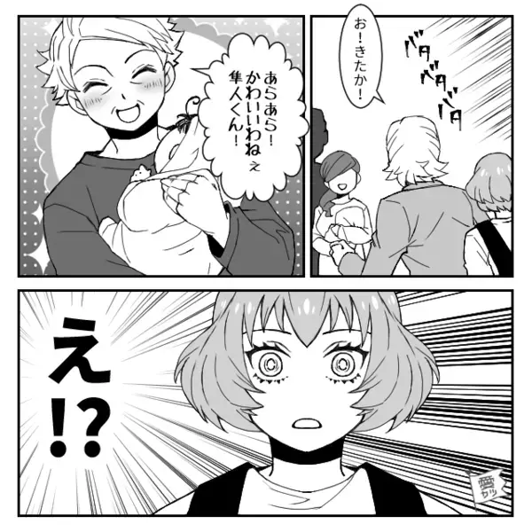 【孫差別する義母】娘だけを完全無視！？しかし数年後⇒夫「母さん…？」まさかの発言で…親戚一同パニックに！？