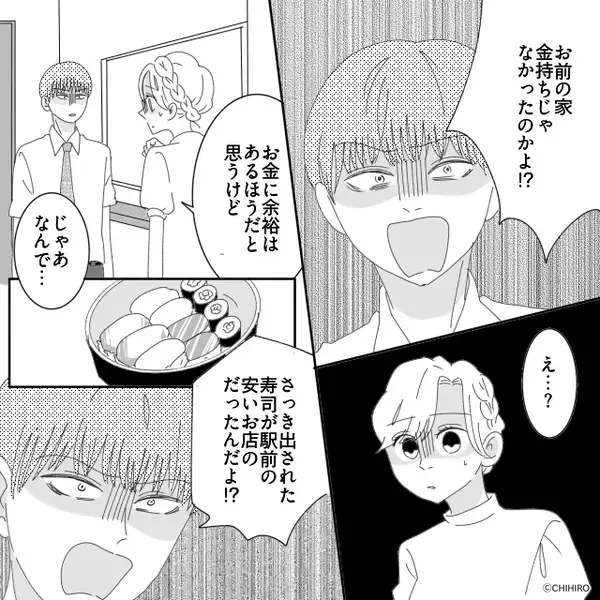 結婚挨拶で出された“寿司”に激怒する彼！？しかし数日後⇒母「想像通り」その言葉に「そんな…」鳥肌が立ったワケ