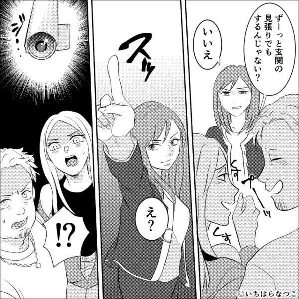 我が家に繰り返し【無断駐車】する隣人。忠告に「明日動かすんで！」しかし後日⇒まさかの光景に…“隣人が”真っ青に！？