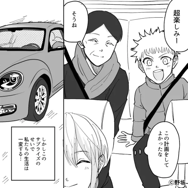 「女はラクだよなw」妻を”見下す”単身赴任中の夫。だが後日、サプライズで夫を訪ねると「…嘘でしょ」妻が絶句した光景とは
