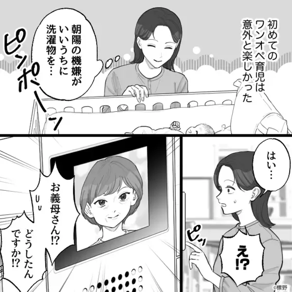 嫁の出産直後…手も洗わず”赤ちゃん”を抱く非常識な義母。だが後日「もう…」嫁の一言で義母が絶句したワケ