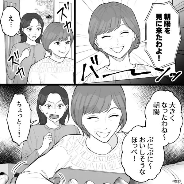 嫁の出産直後…手も洗わず”赤ちゃん”を抱く非常識な義母。だが後日「もう…」嫁の一言で義母が絶句したワケ