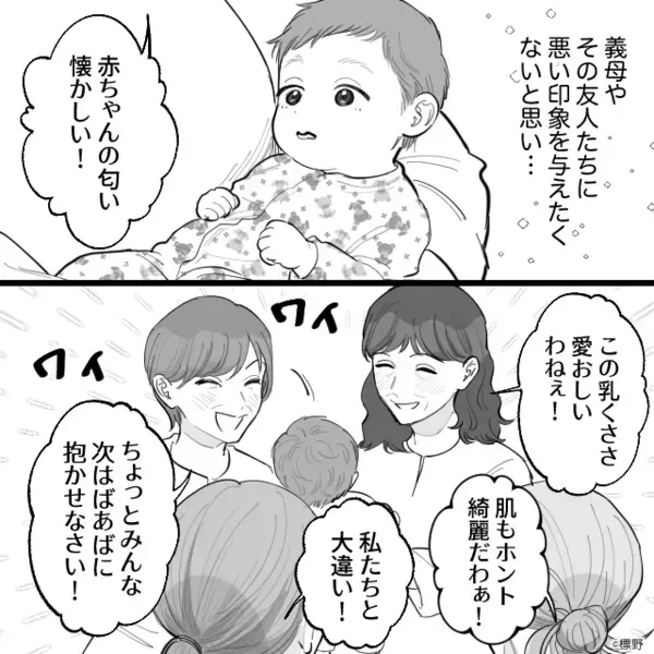 嫁の出産直後…手も洗わず”赤ちゃん”を抱く非常識な義母。だが後日「もう…」嫁の一言で義母が絶句したワケ