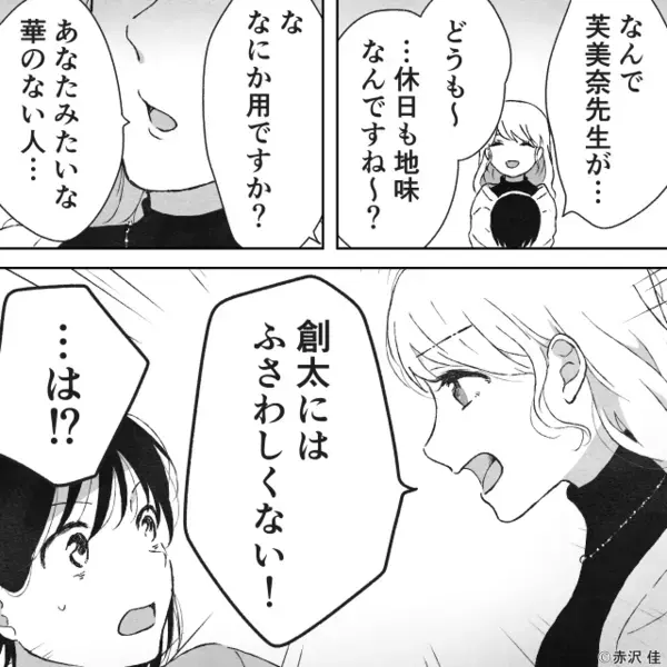 義実家に行くと…「いつ離婚するの？w」と追い詰める義母！？だが直後【本当の理由】を知った夫が絶句「母さん…」