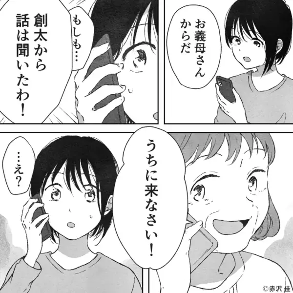 義実家に行くと…「いつ離婚するの？w」と追い詰める義母！？だが直後【本当の理由】を知った夫が絶句「母さん…」