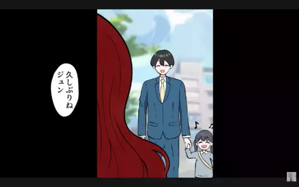 高級タワマンで「貧乏人？ウチは1つ上の階w」と見下す隣人。だが直後「この人たちって…」娘の一言で衝撃の事実が発覚！？