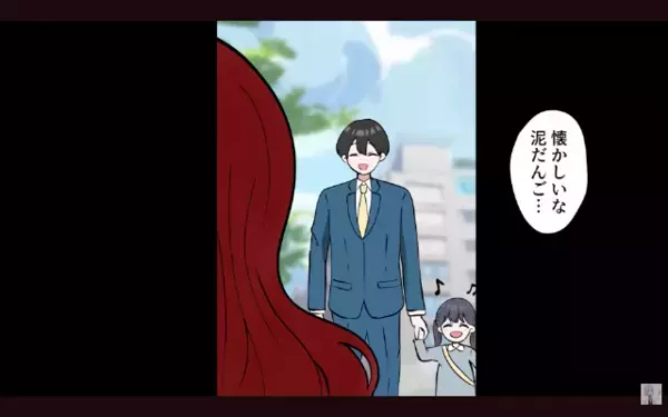 高級タワマンで「貧乏人？ウチは1つ上の階w」と見下す隣人。だが直後「この人たちって…」娘の一言で衝撃の事実が発覚！？