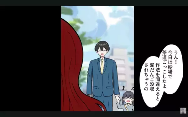 高級タワマンで「貧乏人？ウチは1つ上の階w」と見下す隣人。だが直後「この人たちって…」娘の一言で衝撃の事実が発覚！？