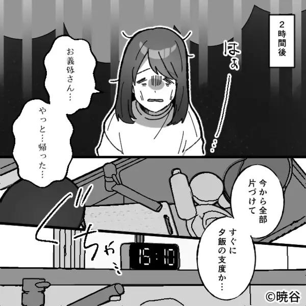 義母の”カレー”を食べたら…嫁の顔がパンパンに！？だが直後「原因は…」医師が語った一言に嫁の血の気が引いたワケ