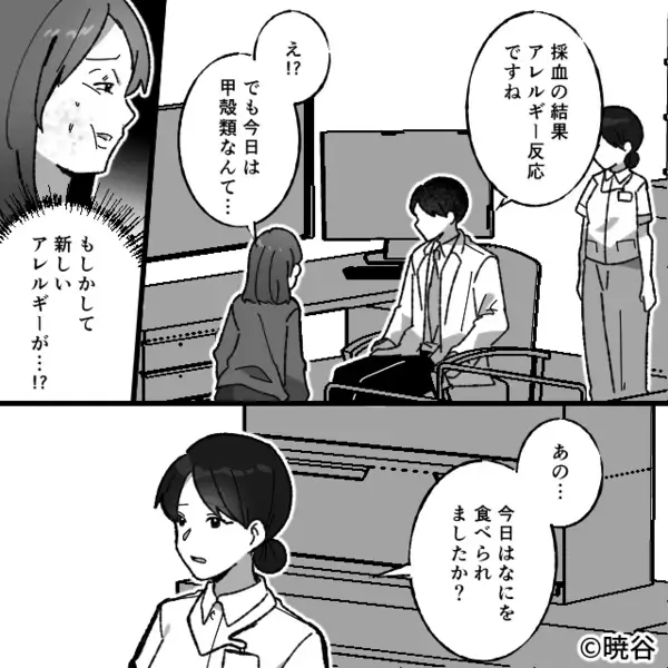 義母の”カレー”を食べたら…嫁の顔がパンパンに！？だが直後「原因は…」医師が語った一言に嫁の血の気が引いたワケ
