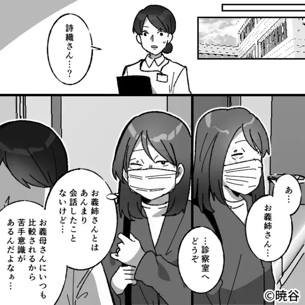 義母の”カレー”を食べたら…嫁の顔がパンパンに！？だが直後「原因は…」医師が語った一言に嫁の血の気が引いたワケ