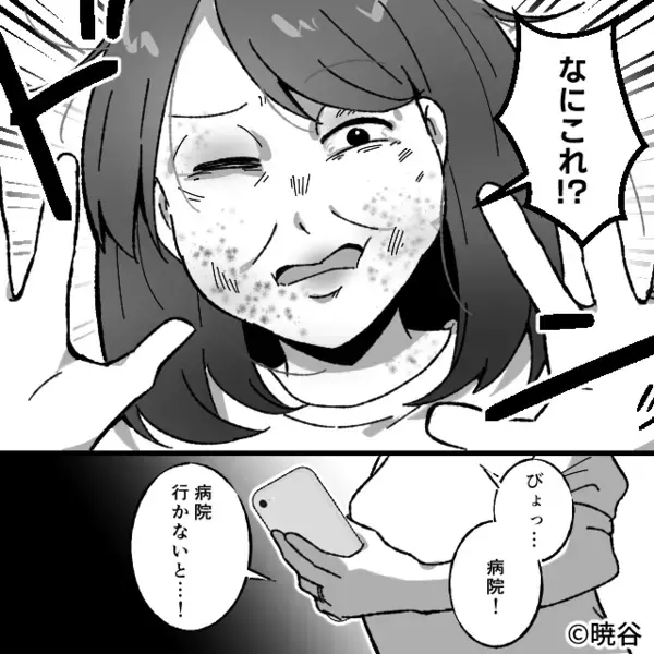 義母の”カレー”を食べたら…嫁の顔がパンパンに！？だが直後「原因は…」医師が語った一言に嫁の血の気が引いたワケ