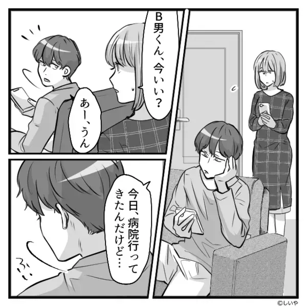 出産費用を払わず…”児童手当”だけ奪おうとする夫。だが後日、義実家で「あなた知らないの？」義母の一言に夫は青ざめ…