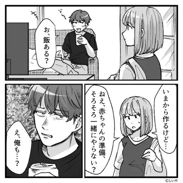 出産費用を払わず…”児童手当”だけ奪おうとする夫。だが後日、義実家で「あなた知らないの？」義母の一言に夫は青ざめ…