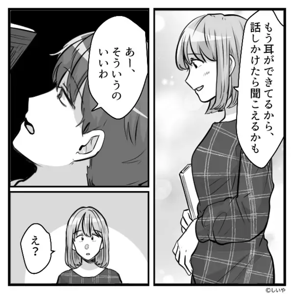 出産費用を払わず…”児童手当”だけ奪おうとする夫。だが後日、義実家で「あなた知らないの？」義母の一言に夫は青ざめ…