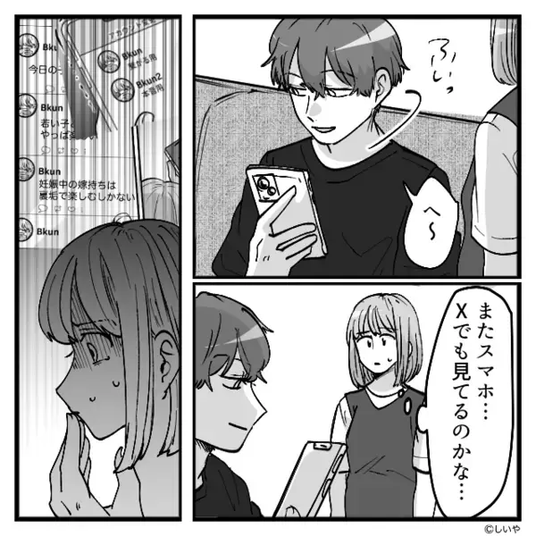 出産費用を払わず…”児童手当”だけ奪おうとする夫。だが後日、義実家で「あなた知らないの？」義母の一言に夫は青ざめ…