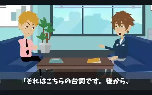取引先を…「半額にしないと契約破棄w」見下す担当者！？だが直後「分かりました」取引先の【まさかの反撃】に大誤算！？