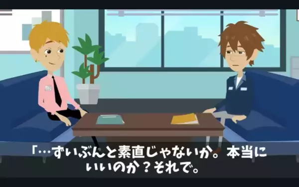 取引先を…「半額にしないと契約破棄w」見下す担当者！？だが直後「分かりました」取引先の【まさかの反撃】に大誤算！？