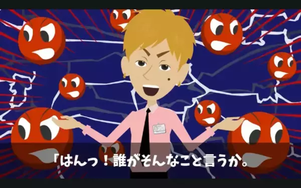 取引先を…「半額にしないと契約破棄w」見下す担当者！？だが直後「分かりました」取引先の【まさかの反撃】に大誤算！？