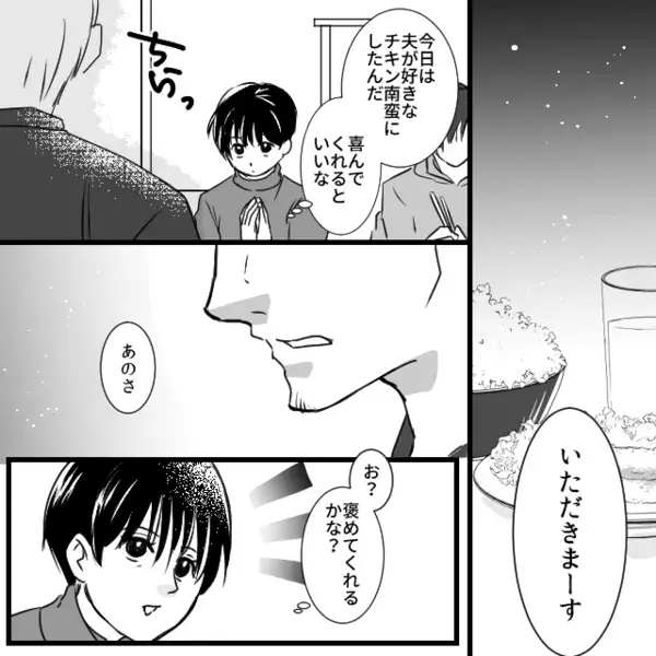 妻に「俺の稼ぎじゃ不満か？w」とイヤミで責めるモラ夫。だが後日、義実家の集まりで「あのさぁ」息子の一言に赤面！？