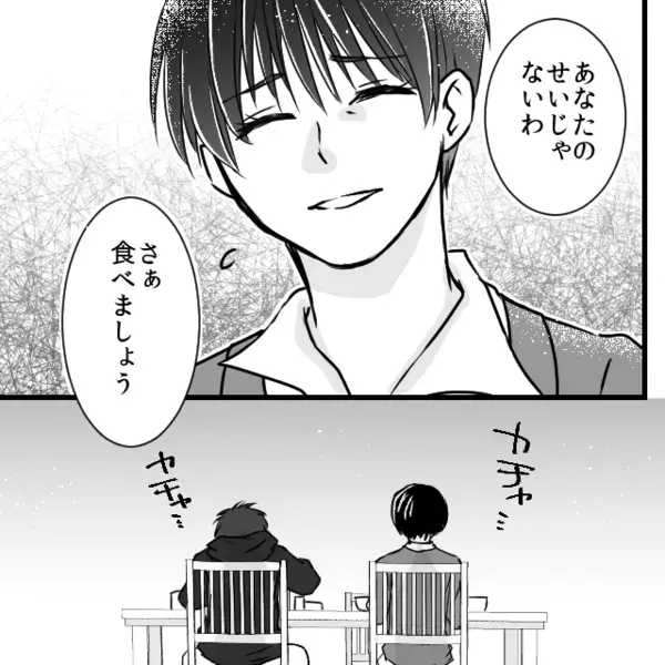 妻に「俺の稼ぎじゃ不満か？w」とイヤミで責めるモラ夫。だが後日、義実家の集まりで「あのさぁ」息子の一言に赤面！？