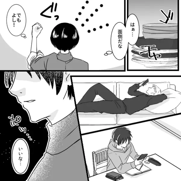妻に「俺の稼ぎじゃ不満か？w」とイヤミで責めるモラ夫。だが後日、義実家の集まりで「あのさぁ」息子の一言に赤面！？
