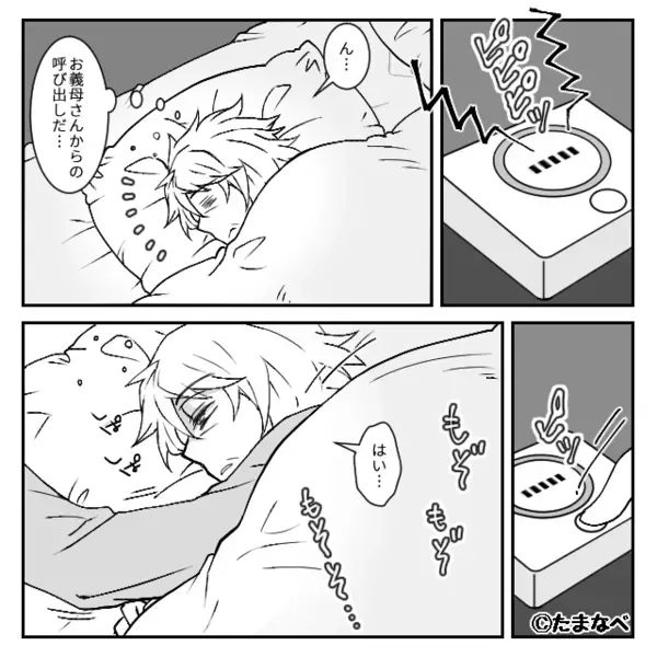 「家事育児介護は女がやって当然」と妻を見下す夫。しかし親戚の前で⇒「俺が全部やってる！」夫が嘘をついたワケ
