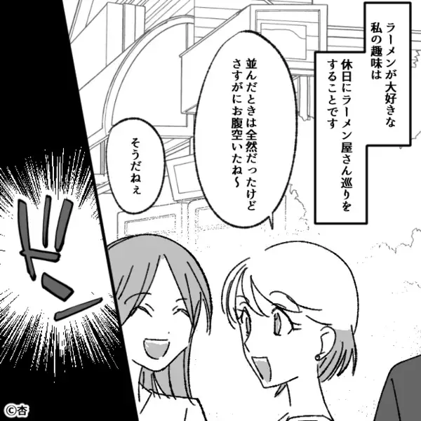 ラーメン屋で「邪魔！常連だぞw」と列に並ばない迷惑客！？だが直後、「こちらへどうぞ」店主の”ある対応”で客は赤面！？
