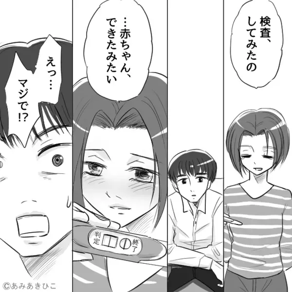 妊婦の嫁に…破水するまで”家事を強要する”ヤバ夫！？しかし搬送先で「奥さんは…」医師が叫んだ”理由”に言葉を失い…