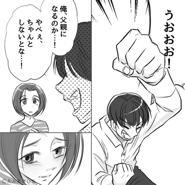 妊婦の嫁に…破水するまで”家事を強要する”ヤバ夫！？しかし搬送先で「奥さんは…」医師が叫んだ”理由”に言葉を失い…