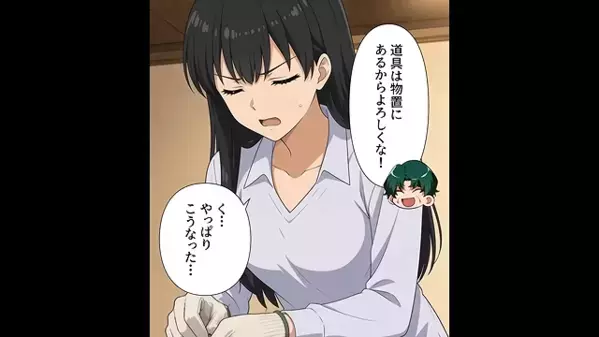 義実家で…嫁に”だけ”食事を与えずこき使う義母。だが翌日、嫁が再び訪れると「今日来た理由は…」義母が青ざめる！？