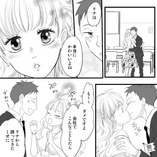 「あいつ鈍感だからバレない（笑）」職場で堂々と妻を嘲笑う浮気夫！？しかし帰宅後⇒「なんだ、この違和感…？」