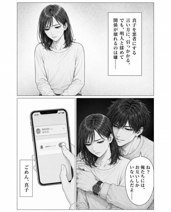 友人との宅飲み代を払わせる彼…積み重なり総額【20万円】に！？しかし後日⇒弁護士…？彼が絶望することになったワケ